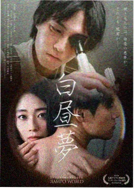 赤木刚宪无翼鸟角色